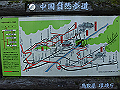 daisen024_thumb.png