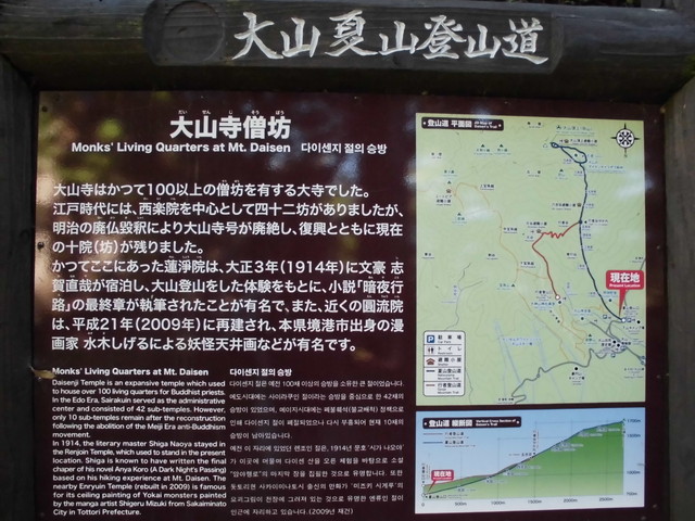 daisen027.jpg