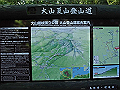 daisen031_thumb.png