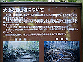 daisen032_thumb.png