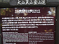daisen033_thumb.png