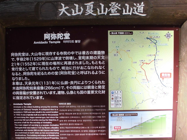 daisen038.jpg