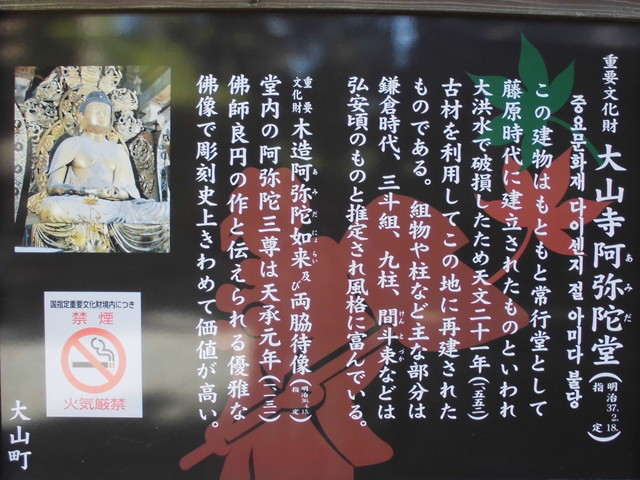 daisen039.jpg