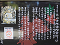 daisen039_thumb.png