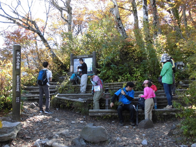 daisen069.jpg