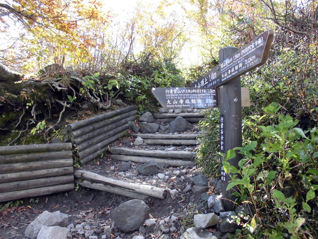 daisen072.jpg