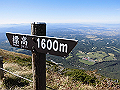daisen093_thumb.png