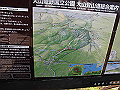 daisen100_thumb.png