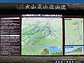 daisen114_thumb.png