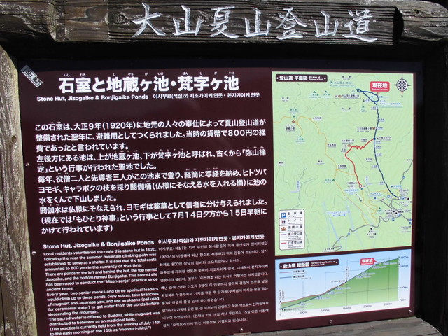 daisen121.jpg