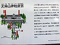 daisen135_thumb.png