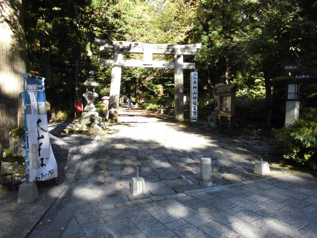 daisen140.jpg