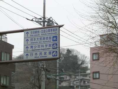 ikuta07.jpg