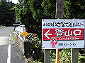 isanago03_thumb.png
