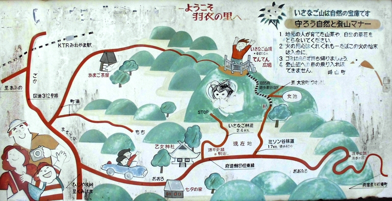 isanago04.jpg