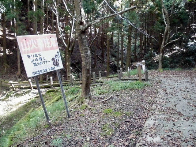 isanago23.jpg