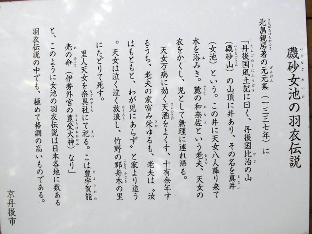 isanago32.jpg