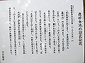 isanago32_thumb.png