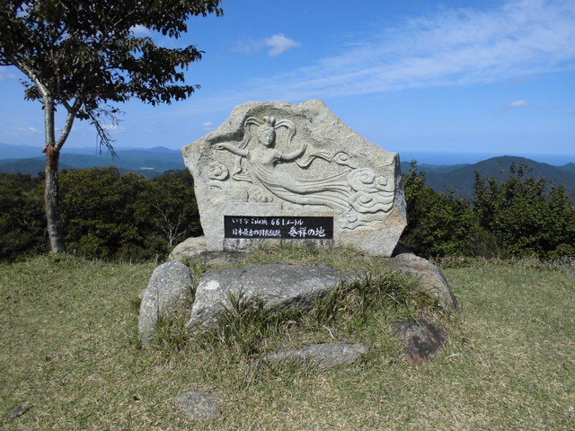 isanago59.jpg