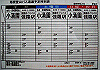 kintoki02_thumb.png