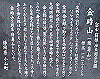 kintoki45_thumb.png