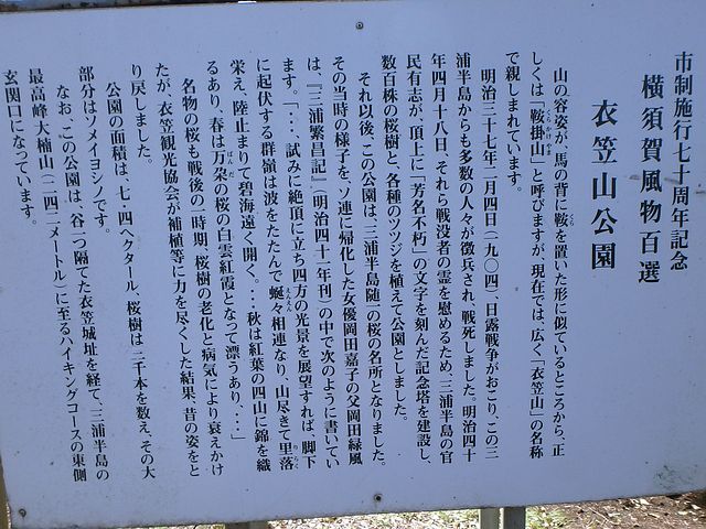 kinugasa59.jpg