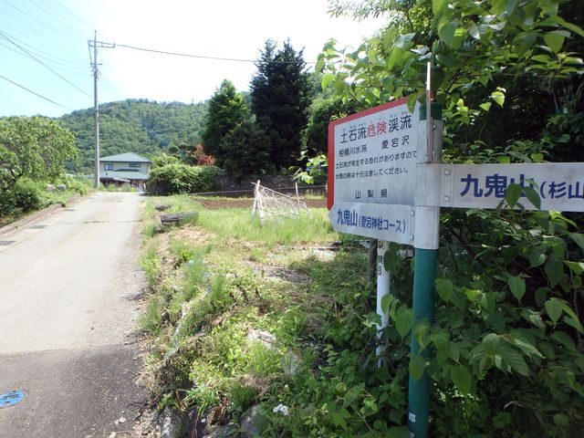 kuki021.jpg