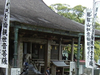 kumano06_thumb.png