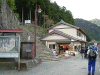 kumano08_thumb.png