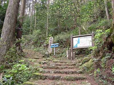 kumano11.JPG
