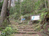 kumano11_thumb.png