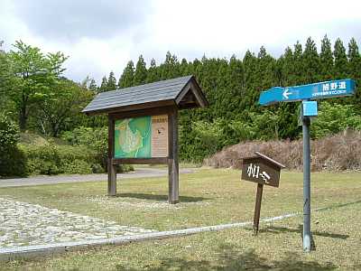kumano16.JPG