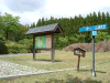 kumano16_thumb.png