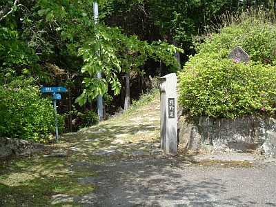 kumano20.JPG