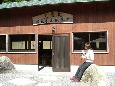 kumano43.JPG