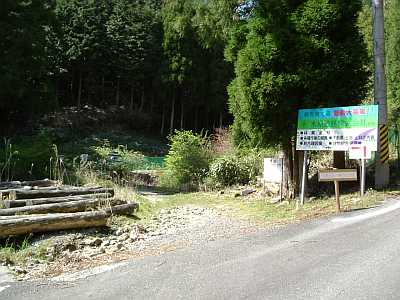 kumano45.JPG