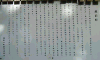 kumano52_thumb.png