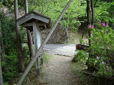 kumano72.jpg