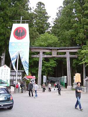 kumano78.jpg