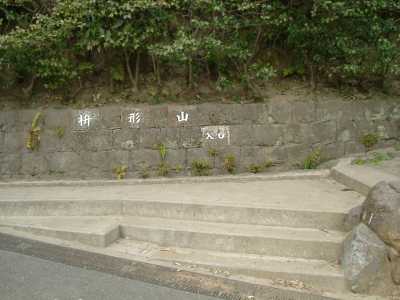masu11.jpg