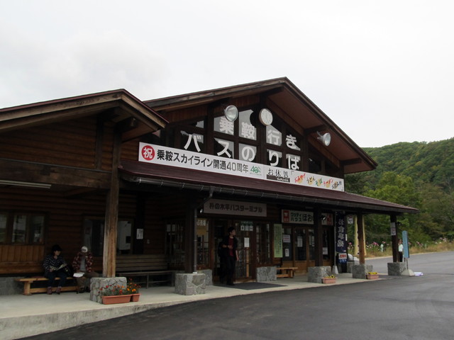 norikura01.jpg