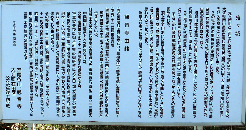 oni06.jpg
