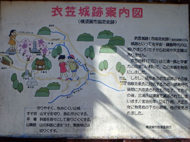 oogusu044.jpg