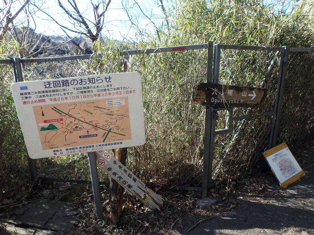 oogusu092.jpg