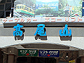 takao01_thumb.png