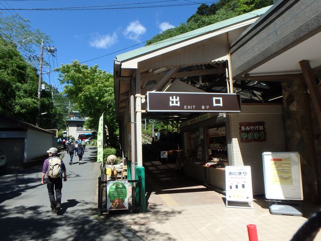 takao02.jpg