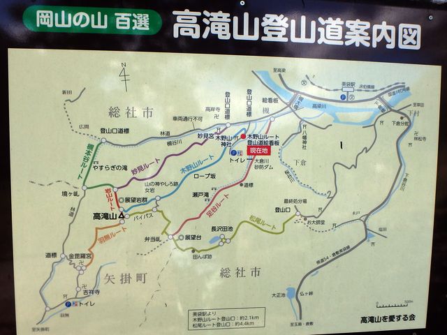takataki012.jpg