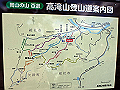 takataki012_thumb.png