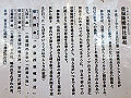 takataki110_thumb.png