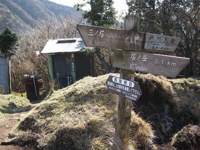 toudake43.jpg
